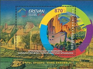 Армения, 2018, Франкофонский Конгресс, блок